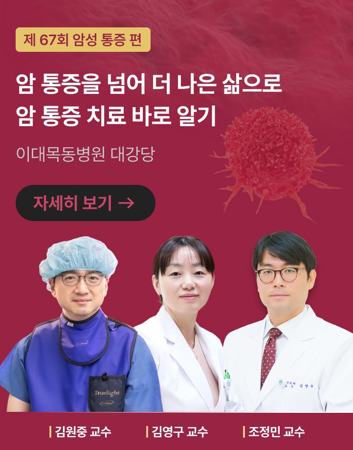 제67회 신규 배너