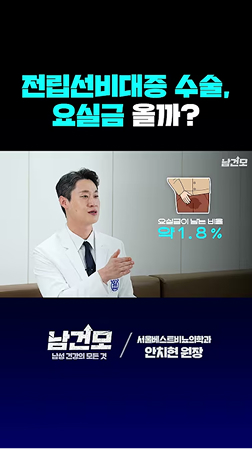 질병성비만대사 수술, 임신 준비 전 꼭 알아야 할 정보