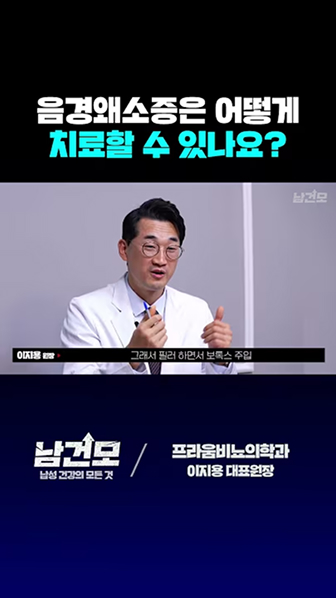 단순 타박상일까? 골절 증상 확인법
