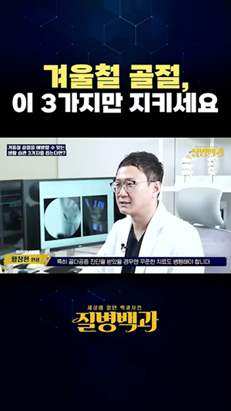 물렁엑스증은 어떻게 치료할 수 있나요?