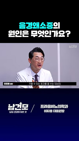 물렁엑스증은 무엇인가요?