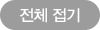 ��ü�����ư
