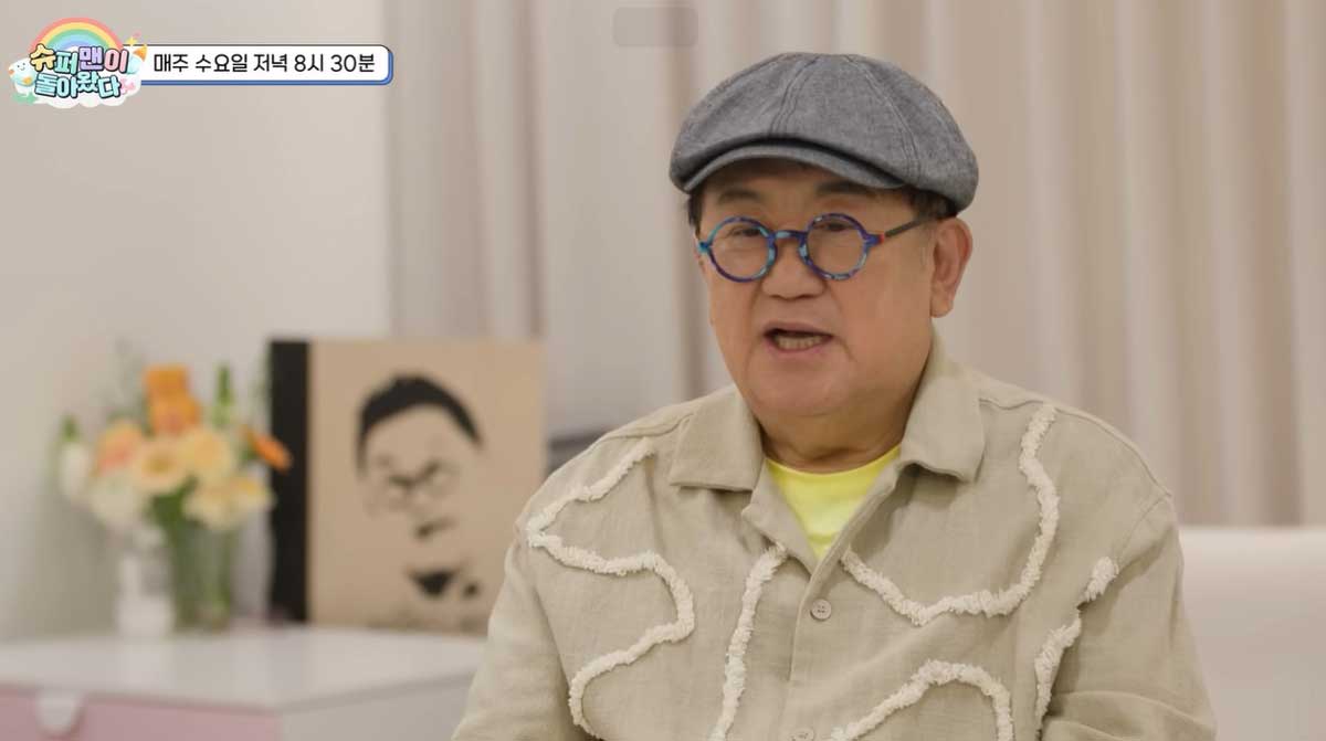 이용식 20kg 감량 근황 관련 이미지