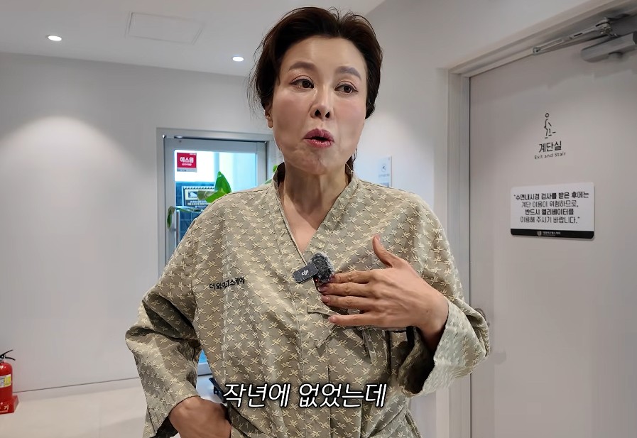 헬스조선 보도에 사용된 홍지민 관련 이미지