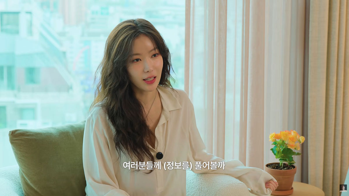 임수향 입 테이프 수면 루틴 관련 보도 이미지