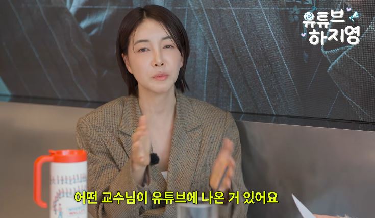 헬스조선 기사에 소개된 배우 진서연 관련 이미지