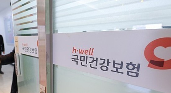 건보료 피하려 '위장 취업' 3년간 9000명… AI가 잡아낸다